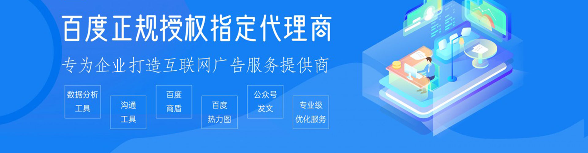 平溪百度开户高返点