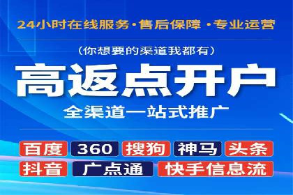 不同行业在百度竞价广告中的计费模式与效果对比