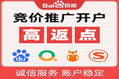 百度竞价公司如何助力企业应对竞争？成功案例解读