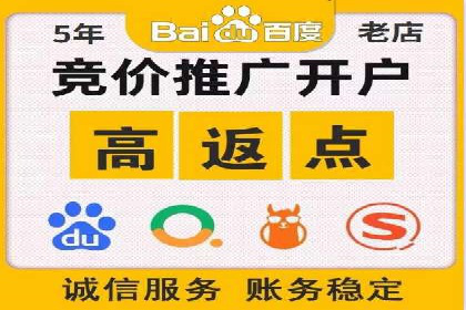 推广开户的五大成功案例分享