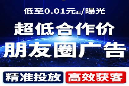百度竞价广告收费标准及案例分析